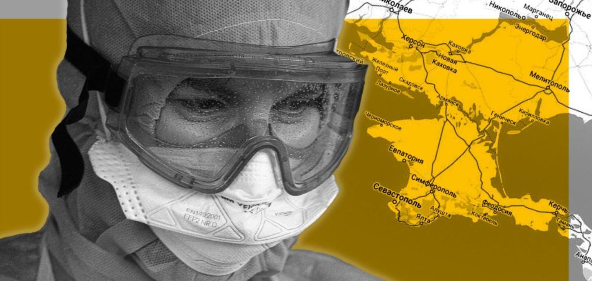 В Крыму усиливается эпидемия коронавируса 