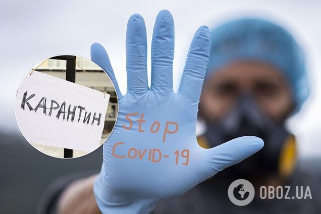 В Минздраве назвали единственную область, где можно ослабить карантин