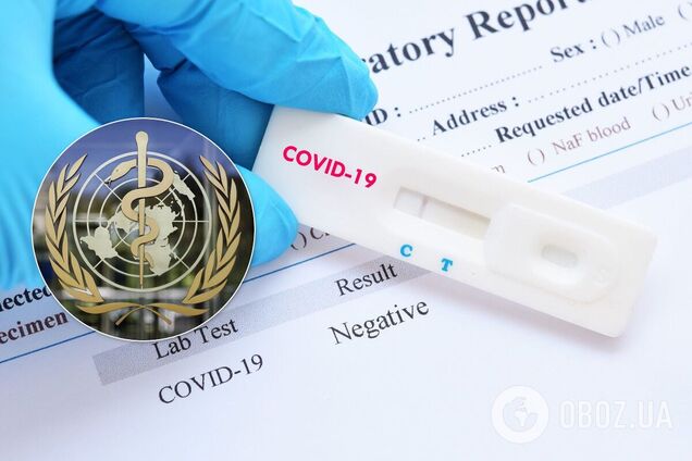 ВОЗ зарегистрировала новые тесты на COVID-19: результат через 15 минут