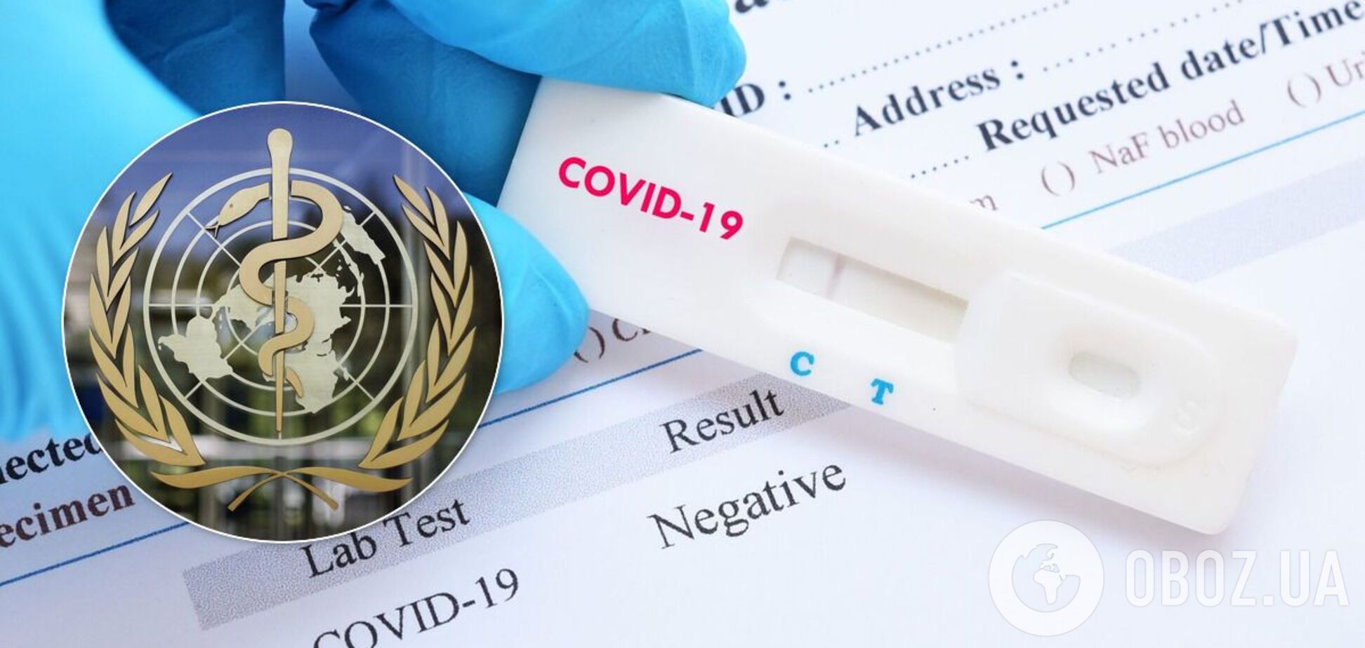 ВОЗ зарегистрировала новые тесты на COVID-19: результат через 15 минут