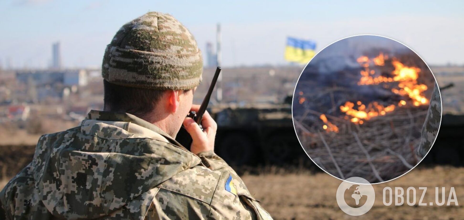 Террористы подожгли позиции украинских военных на Донбассе