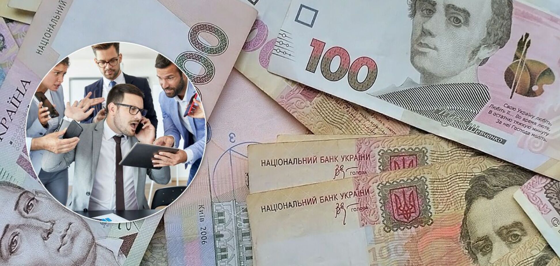 Зарплаты в Украине