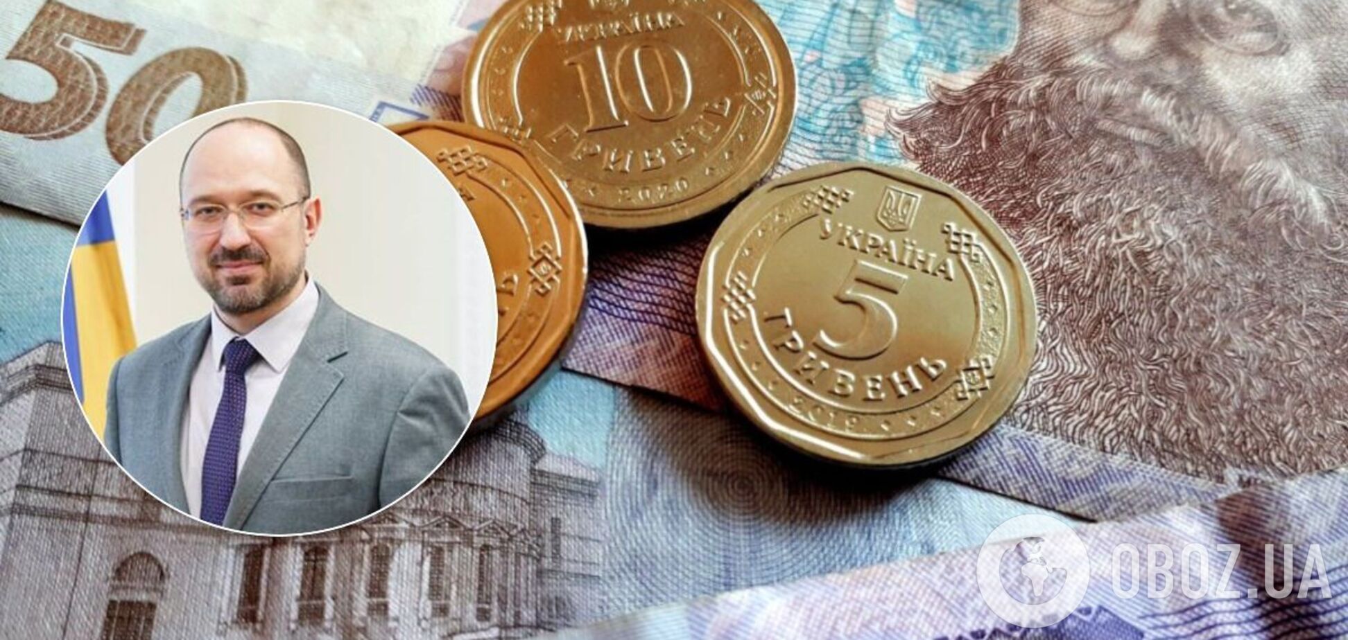 Українцям пообіцяли пенсію у $300, а зарплату у $900: озвучено терміни