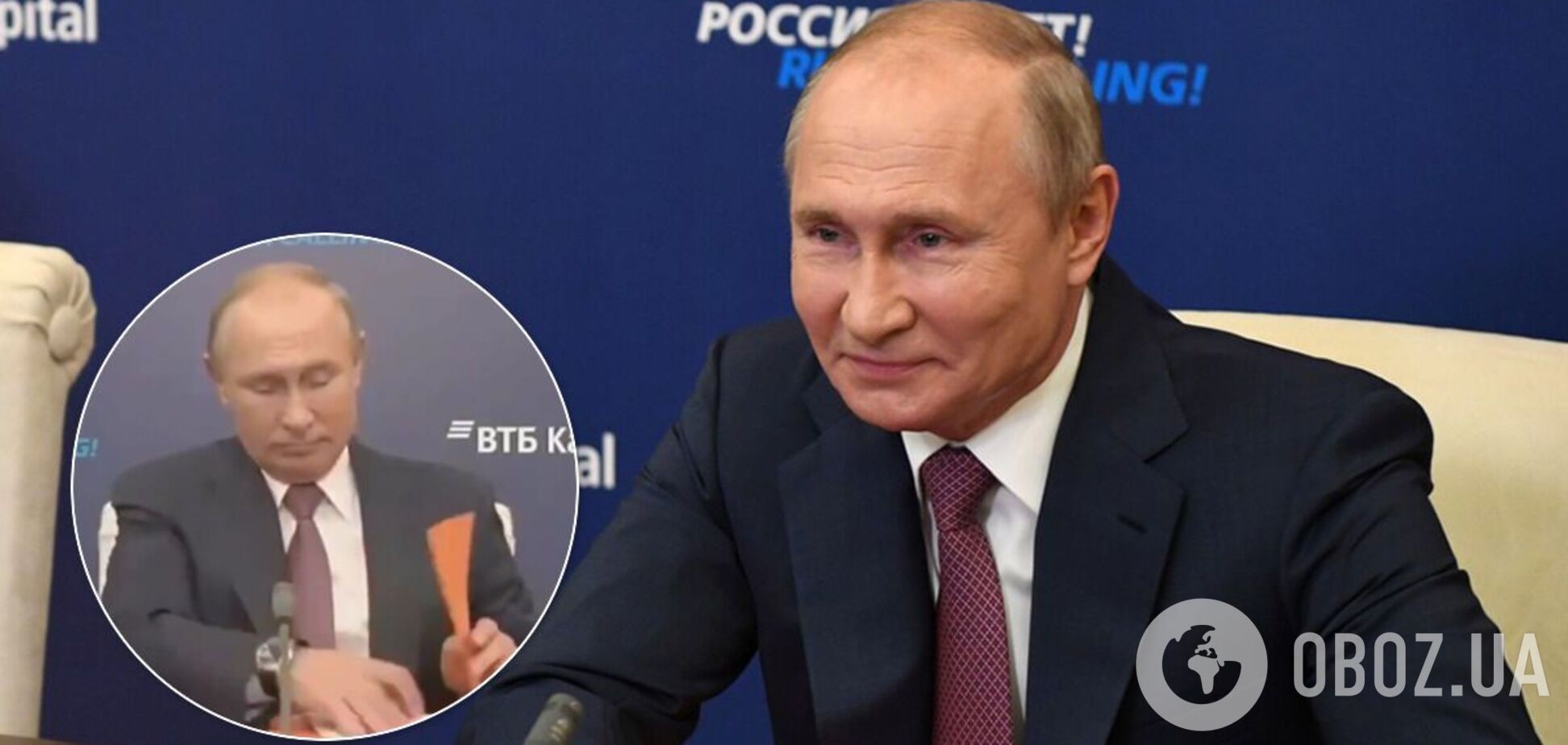 Путин удивил сеть нервным поведением: видео с бумагами стало вирусным