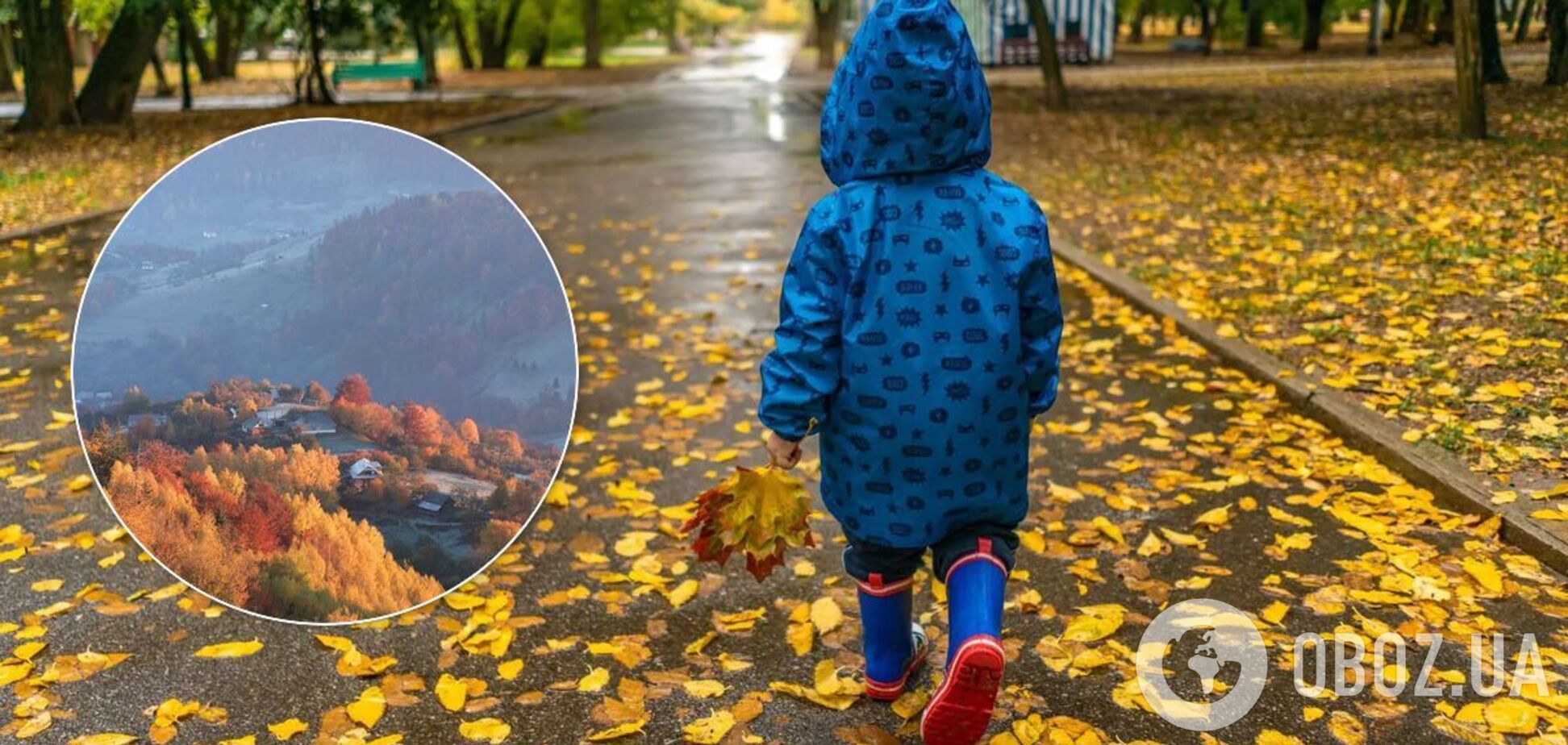 З'явився прогноз погоди в Україні на листопад