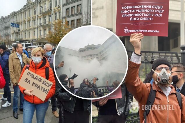 КСУ пікетували активісти