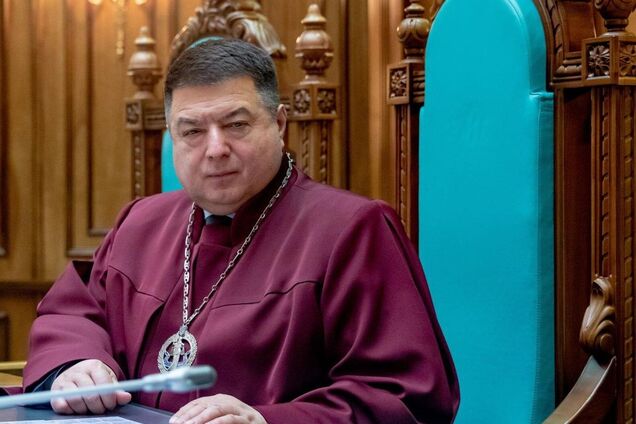 Проти голови КСУ розпочато кримінальне провадження за держзраду