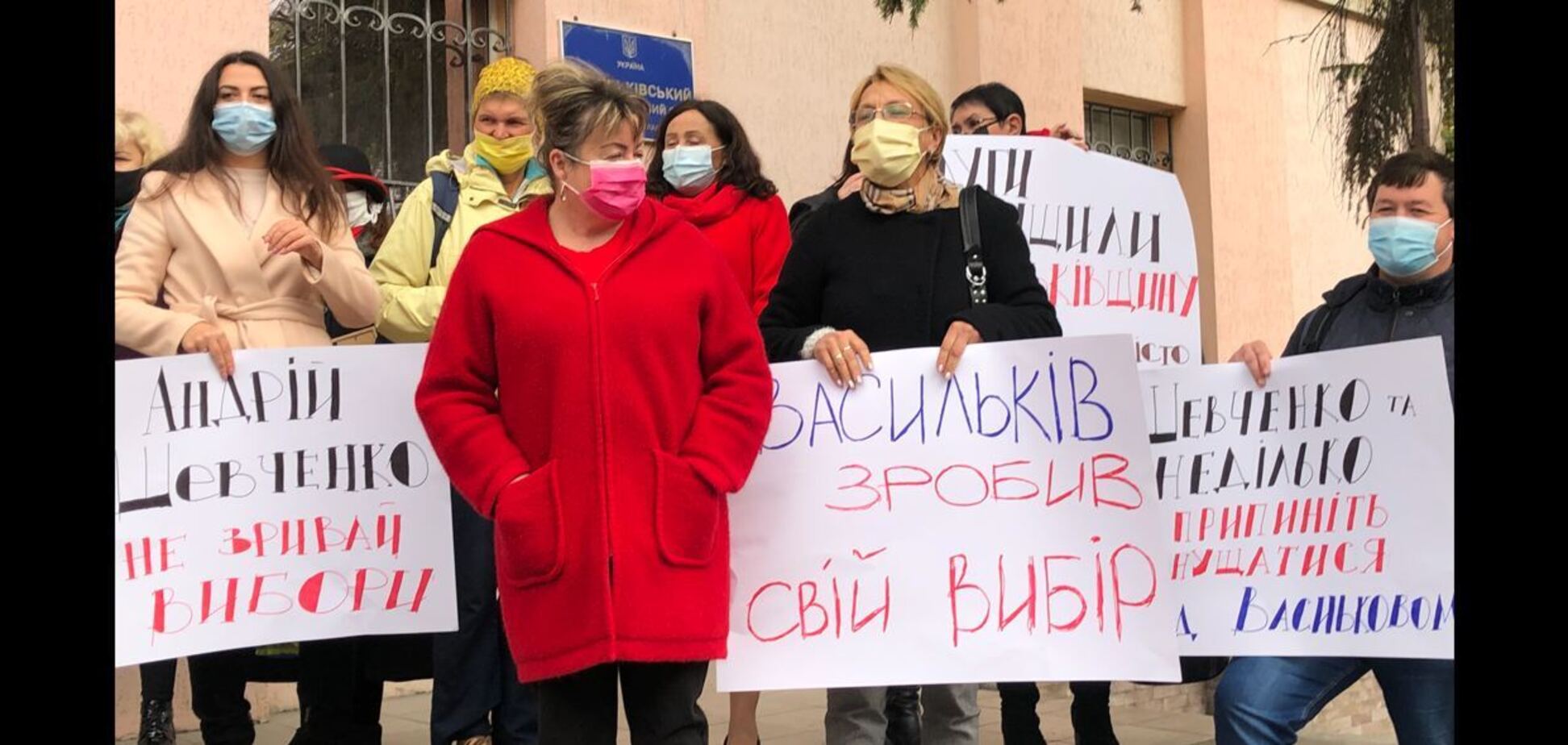 В Василькове устроили протест против отмены результатов выборов