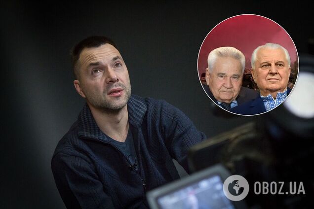 Арестович высказался о работе Фокина и Кравчука