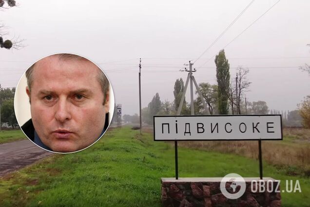 Журналист опросил жителей Подвысокого о Лозинском