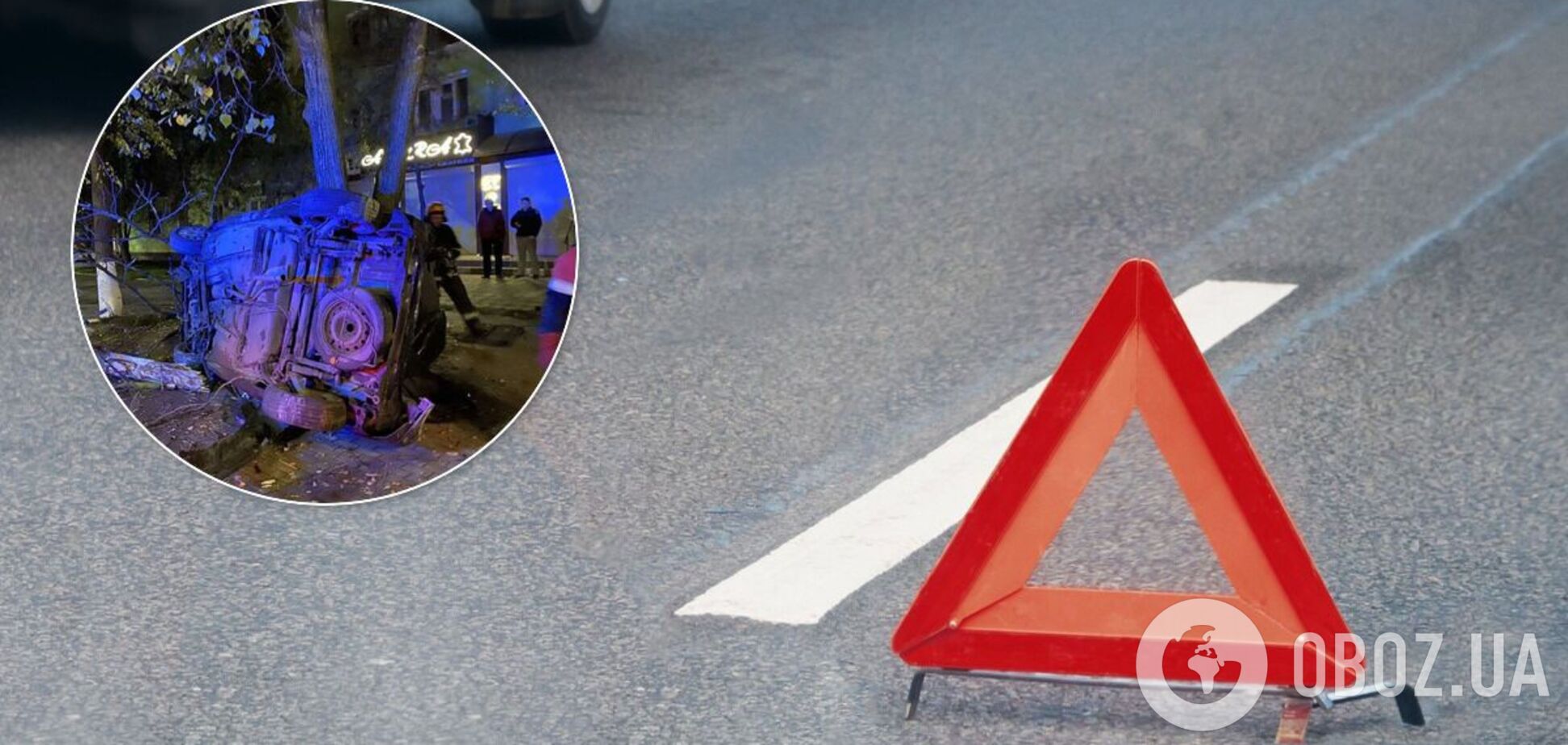 Рятувальникам довелося розрізати машину