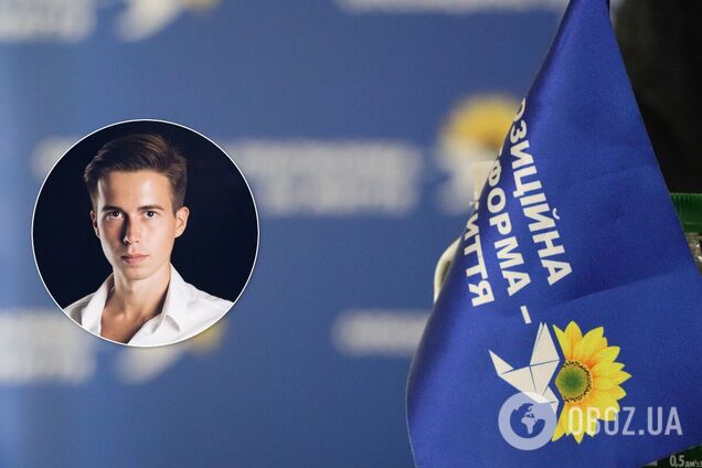 Сын Королевской избран депутатом от ОПЗЖ