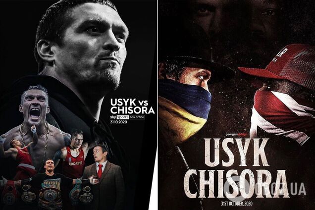 Усик - Чисора