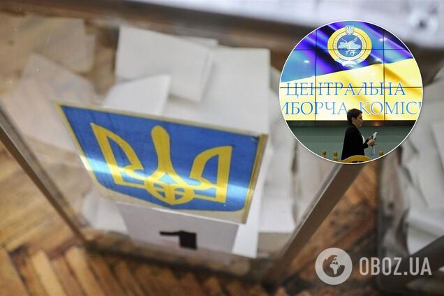 ЦИК обновила результаты местных выборов