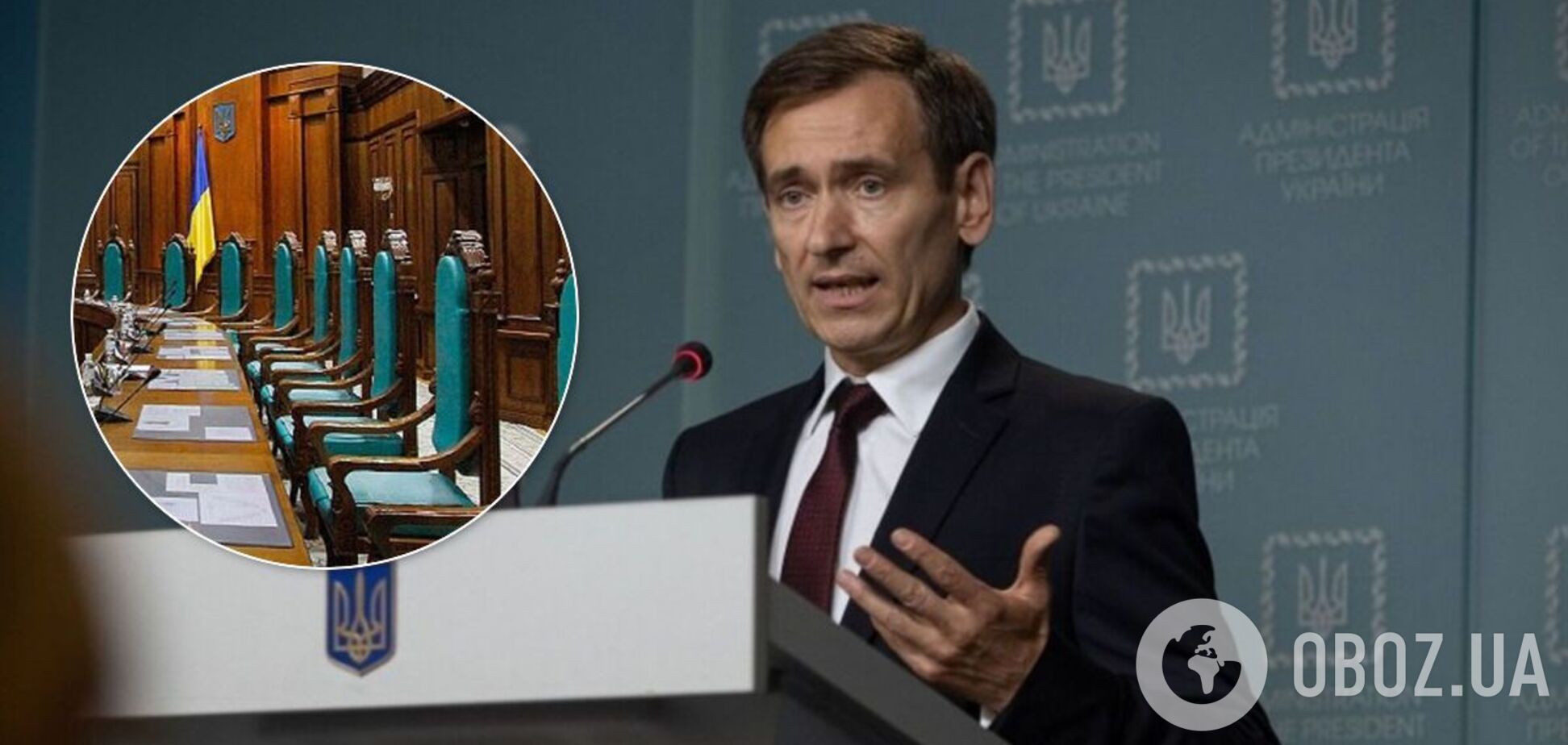 Вениславский отреагировал на заявление Венецианской комиссии по КСУ