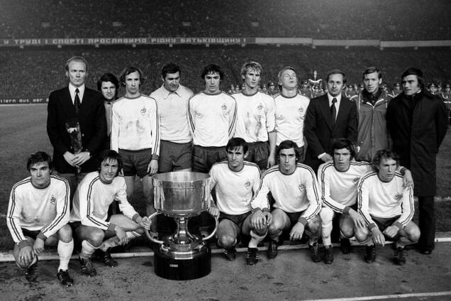 Динамо выиграло Суперкубок УЕФА-1975