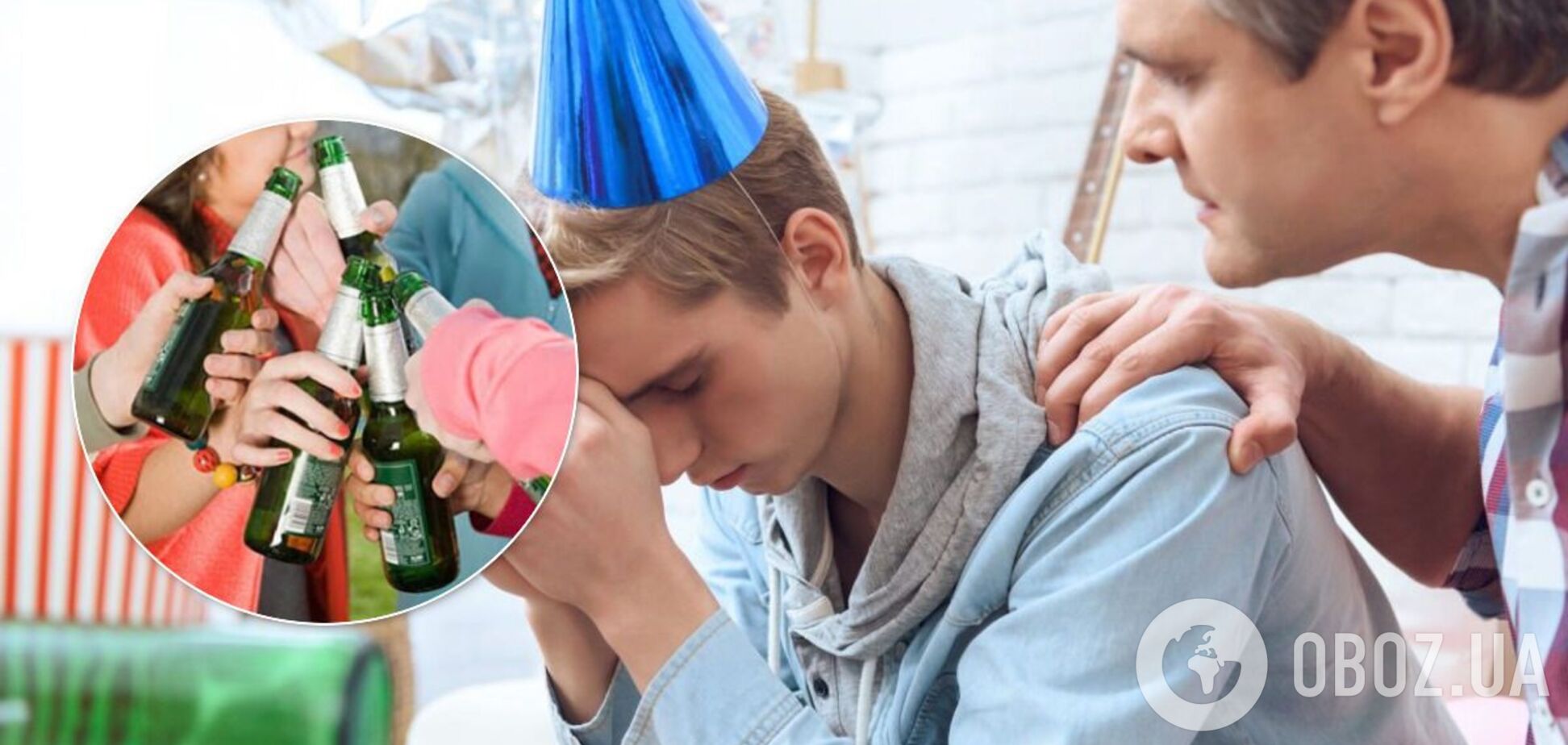 Детский алкоголизм