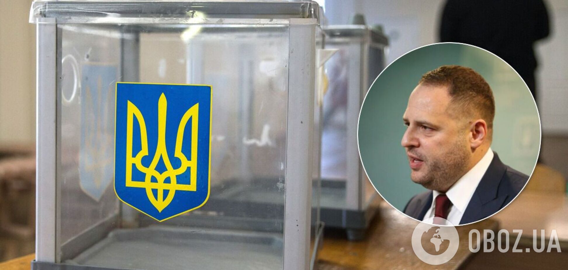 Ермак оценил вероятность переноса выборов из-за COVID-19