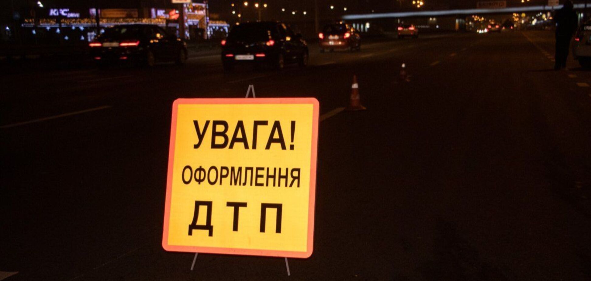 На Днепропетровщине авто разорвало после столкновения со столбом: есть погибшие