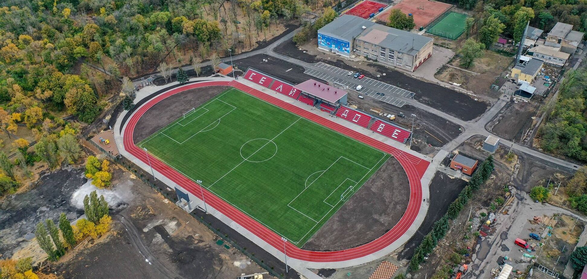 Реконструкція стадіону 'Шахтар'