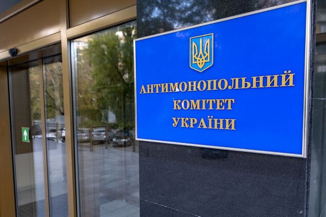 АМКУ должен ввести контроль над рекламой продуктов, – Ганган