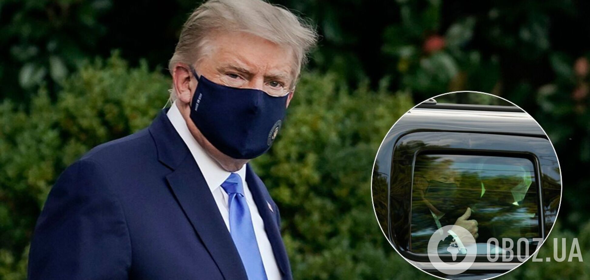 Трамп 'сбежал' из клиники и показался перед поклонниками в маске. Фото и видео