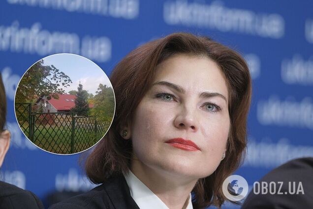 Венедиктова съехала с госдачи в Пуще-Водице