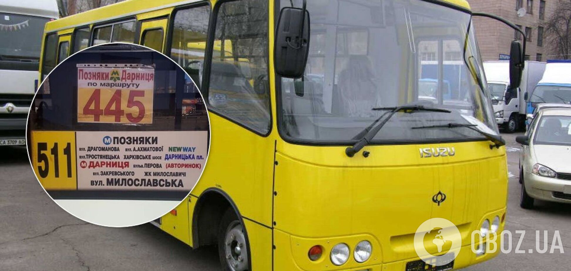 Інцидент трапився в маршрутці №511 на Позняках