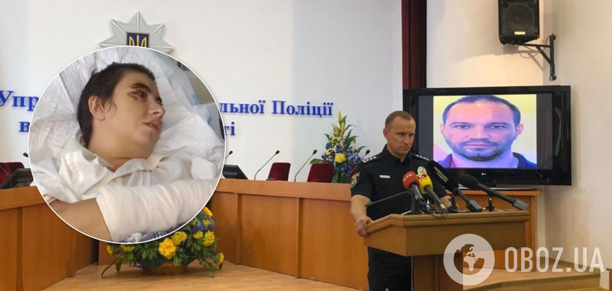 Волкова затримано