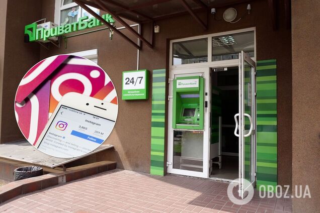 500 грн на карту за репост: мошенники от имени ПриватБанка обманывали украинцев в Instagram
