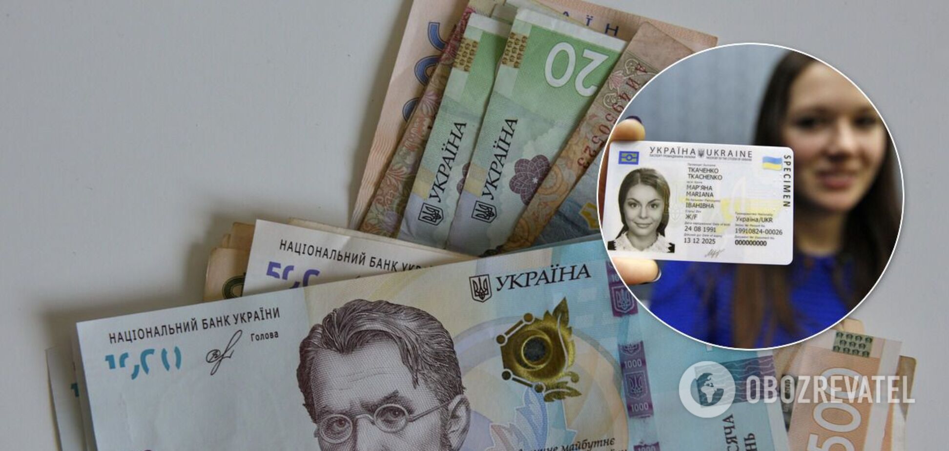 В Украине разрешили открывать банковский счет без бумажного паспорта