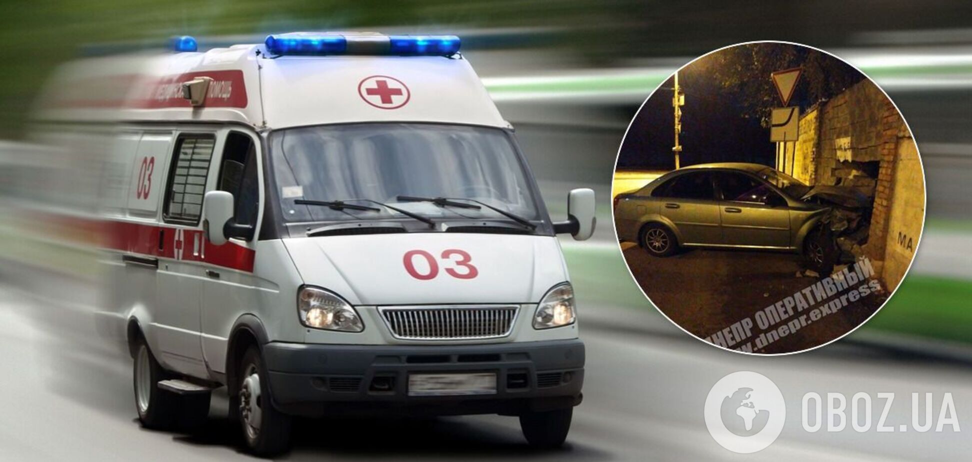 В Днепре подросток на скорости разбил авто об пункт металлолома