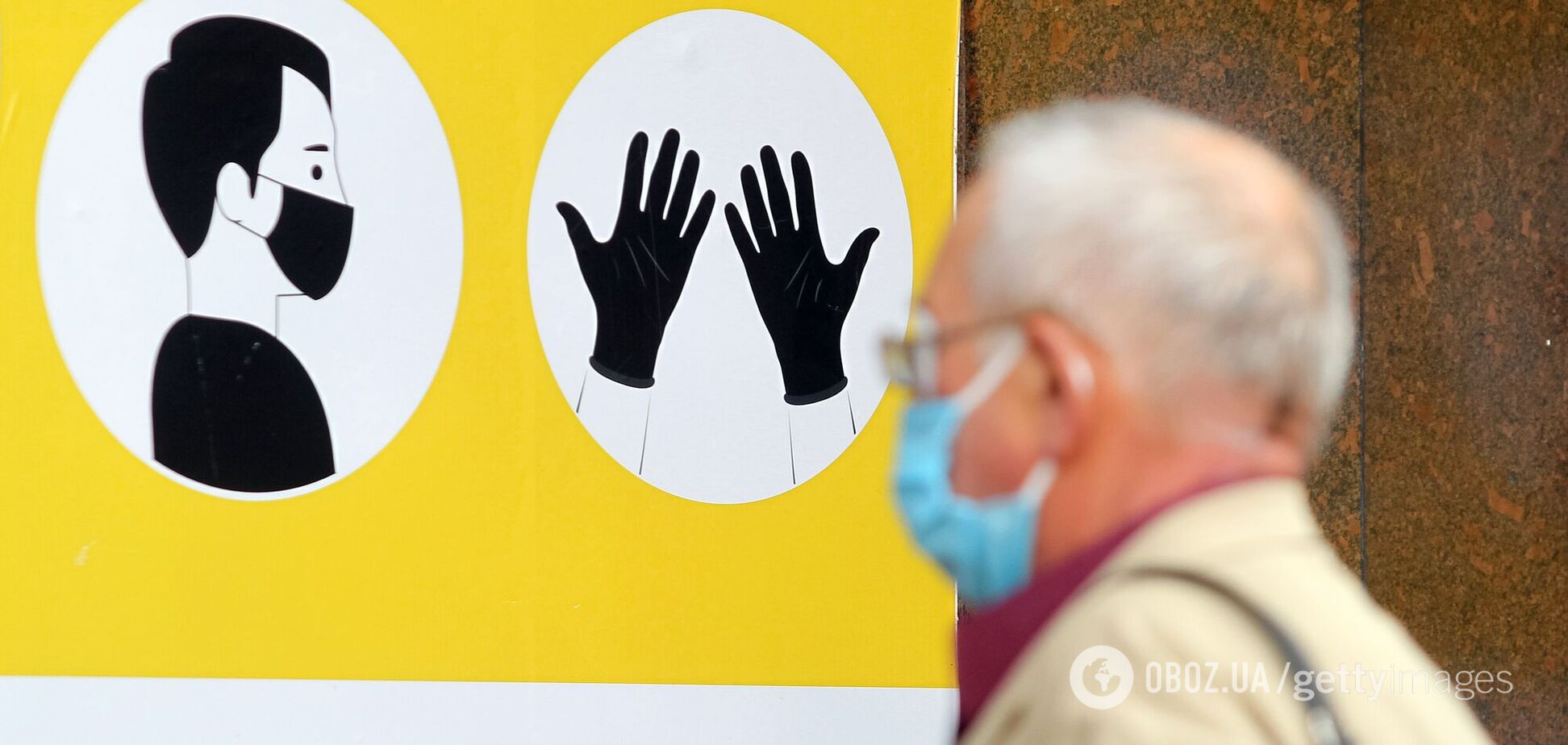 В Киеве от COVID-19 скончались 10 человек за сутки: статистика на 5 октября