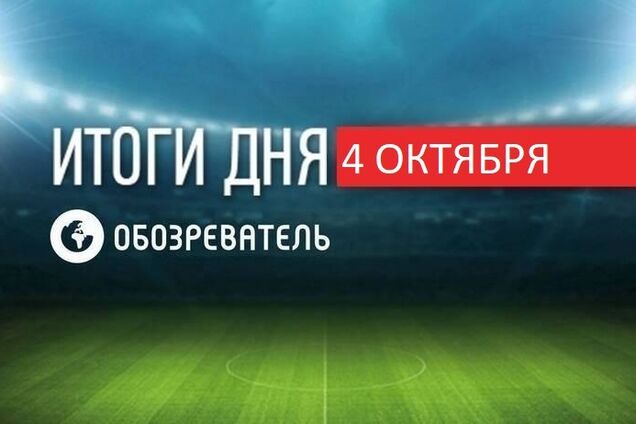 Футболисты сборной Украины заболели COVID-19: спортивные итоги 4 октября