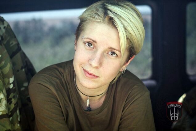 Яна Зинкевич