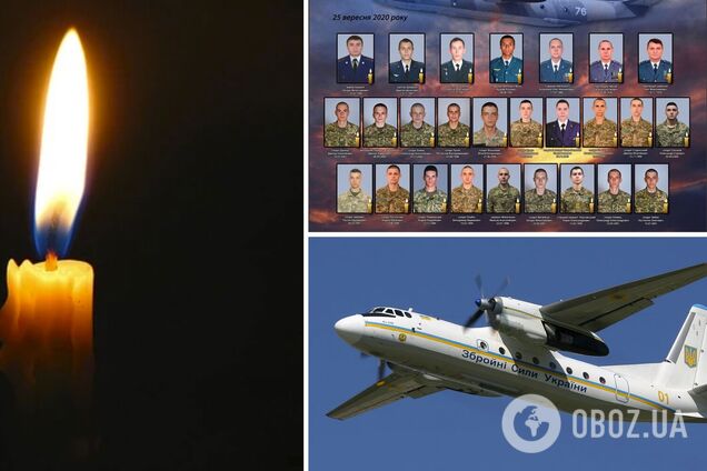 У Харкові провели в останню путь екіпаж Ан-26