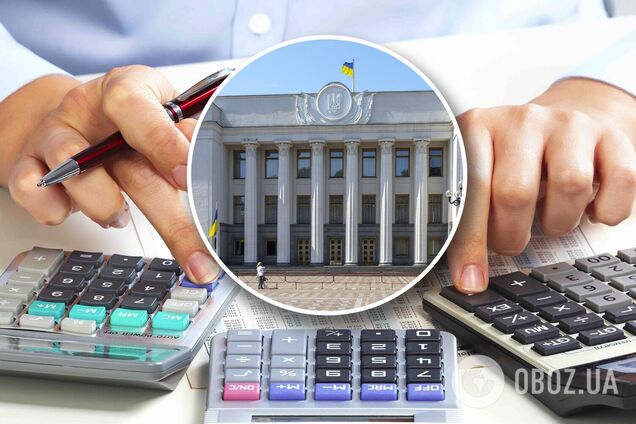 Налоги в Украине