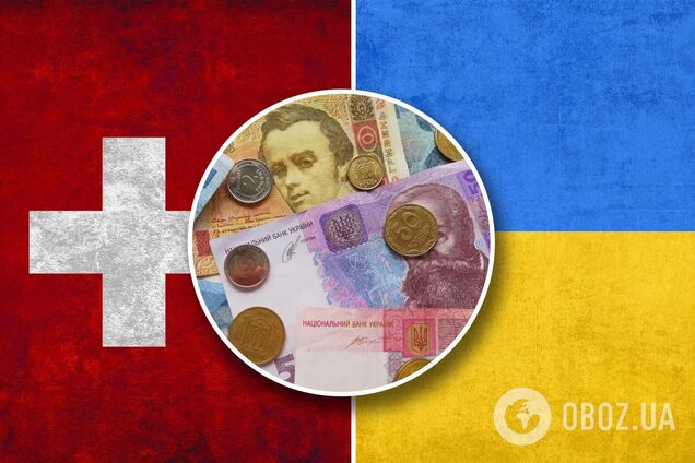 Как отличается жизнь в Украине и Швейцарии