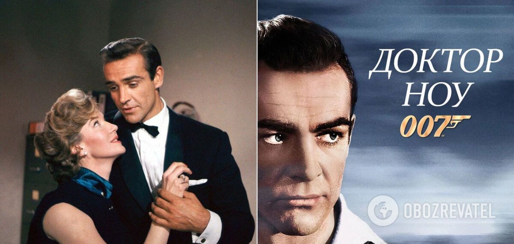 Фильм 'Доктор Ноу' впервые вышел на экраны в 1962 году