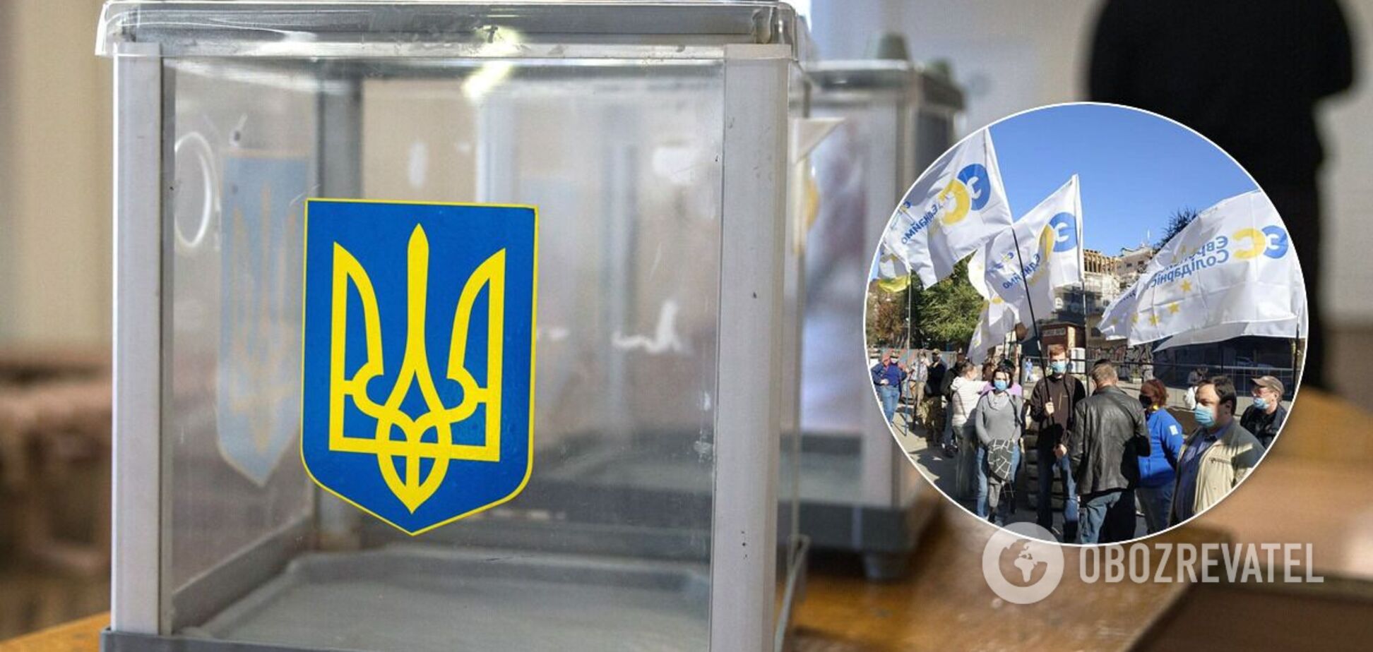 Суд дозволив реєструвати кандидатів від 'Євросолідарності' у Кременчуці
