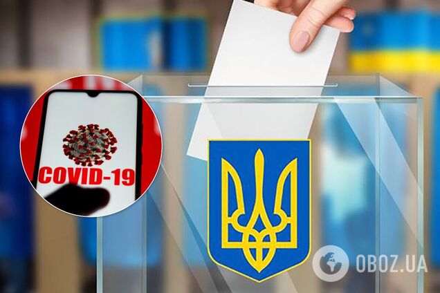 Как проголосовать на выборах с коронавирусом