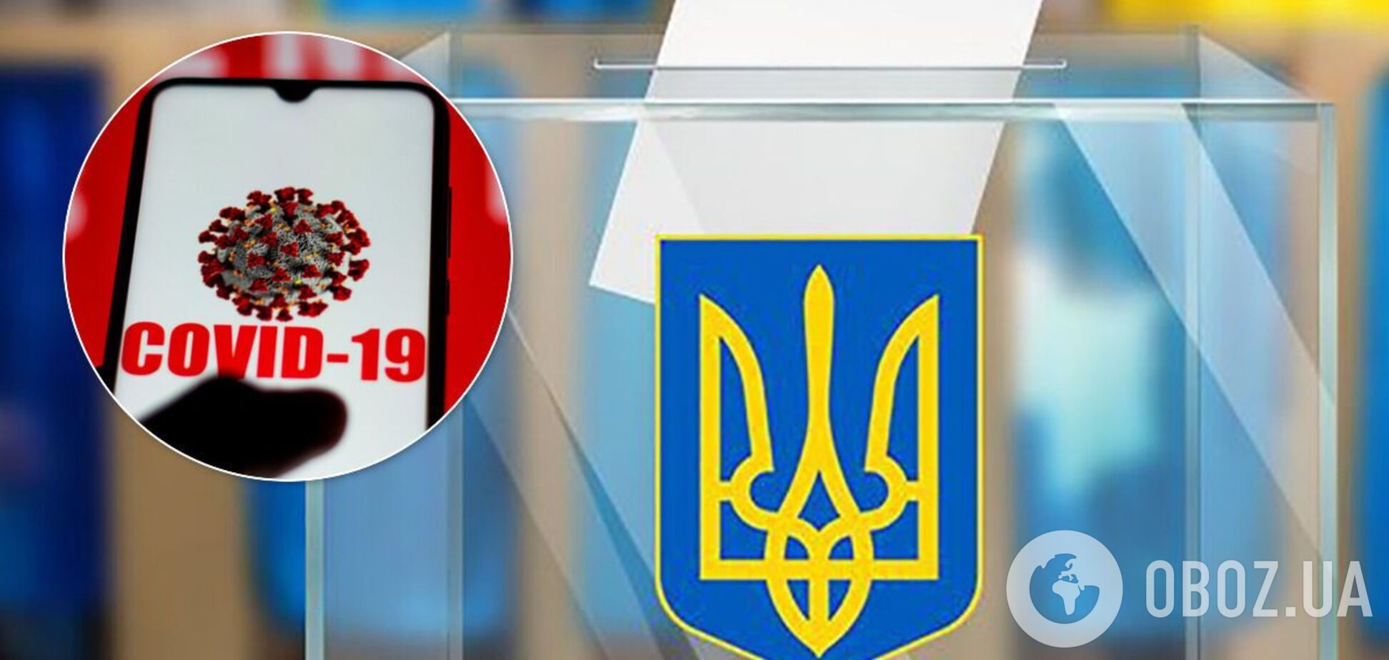 У МОЗ закликали дотримуватися правил карантину на місцевих виборах в Україні