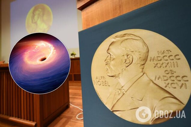 Нобелевская премия в области физики