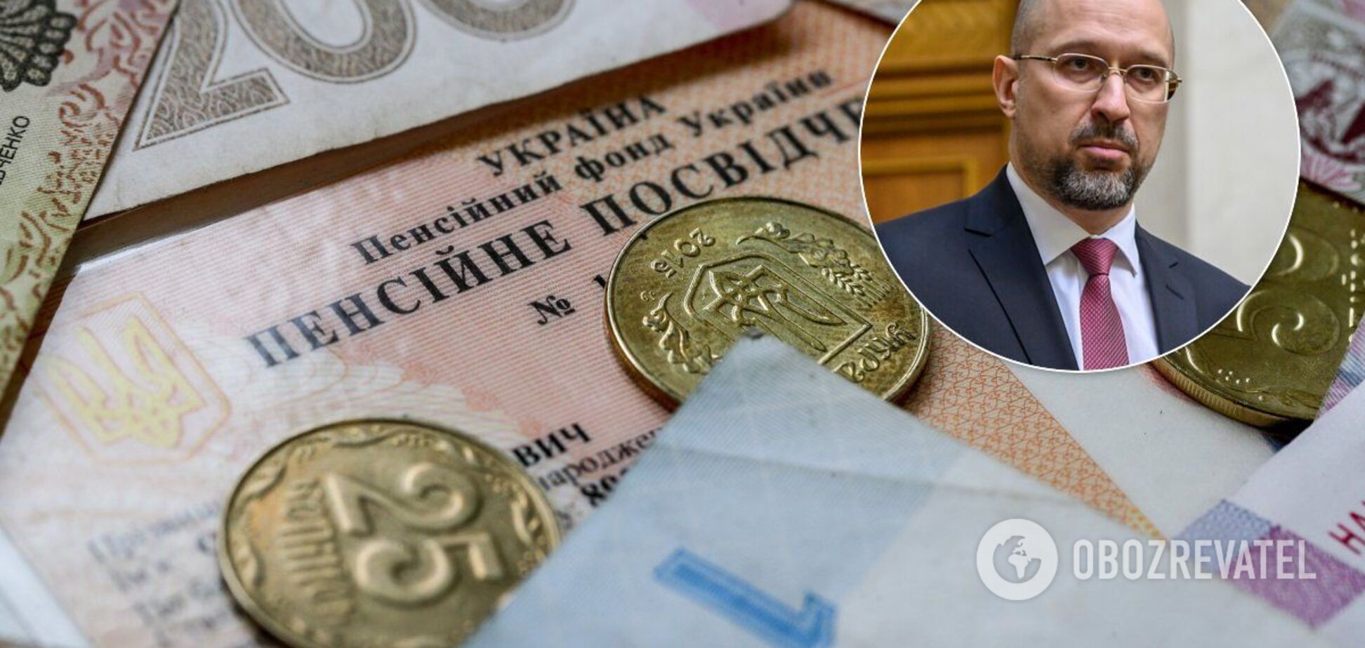 Пенсий нет, но вы держитесь