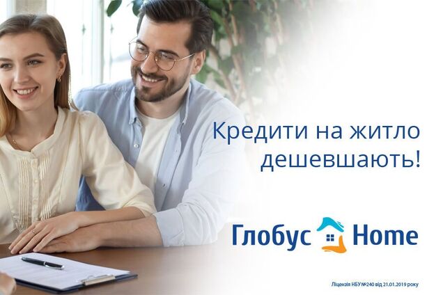 Банк в Украине снизил ставки по ипотеке на новое жилье на 3%