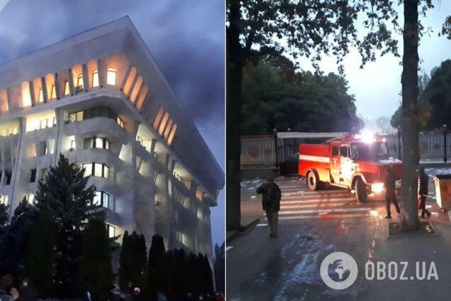 Пожар в Белом Доме Кыргызстана