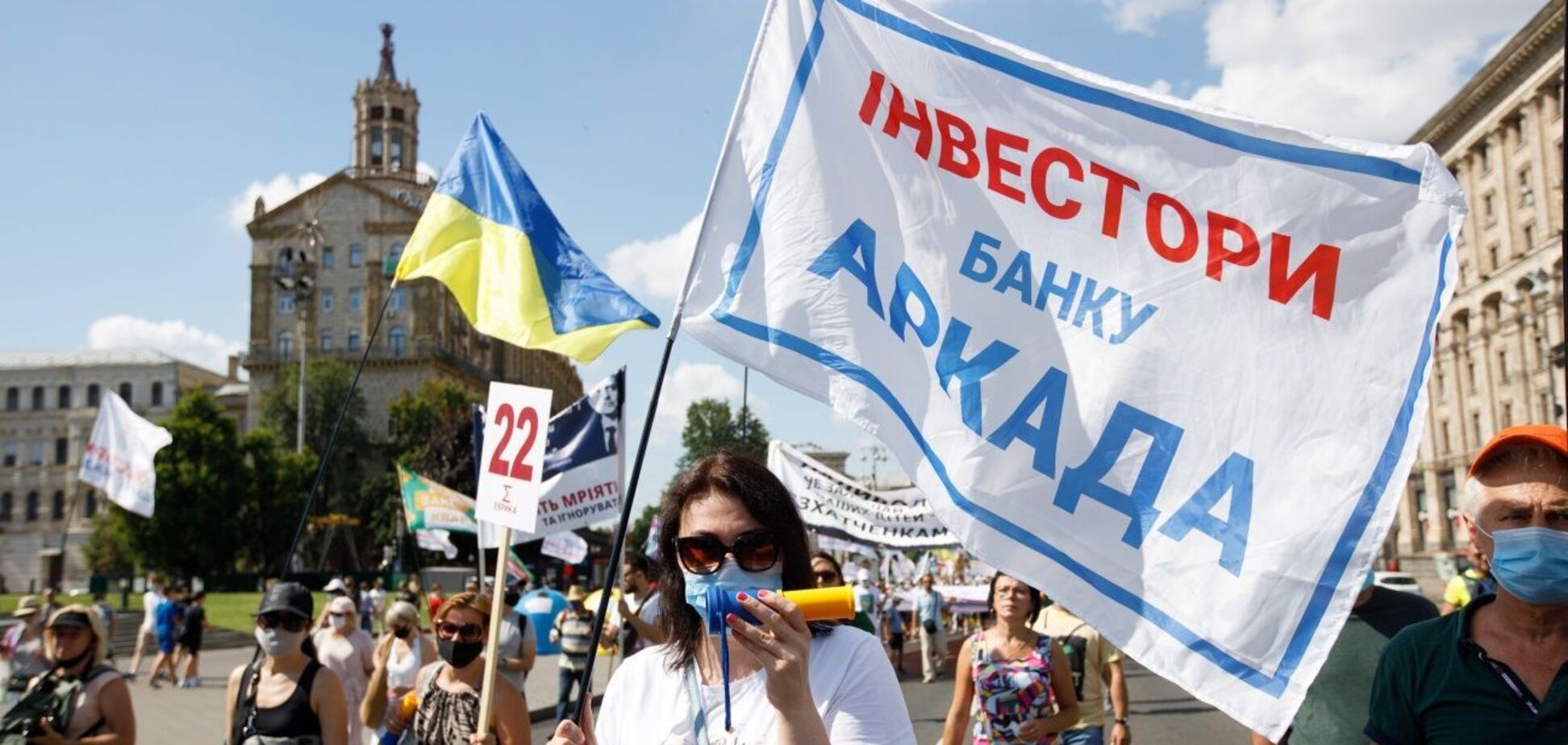 Вкладчикам обанкротившейся 'Аркады' вернули более 70 млн грн: как получить свои деньги