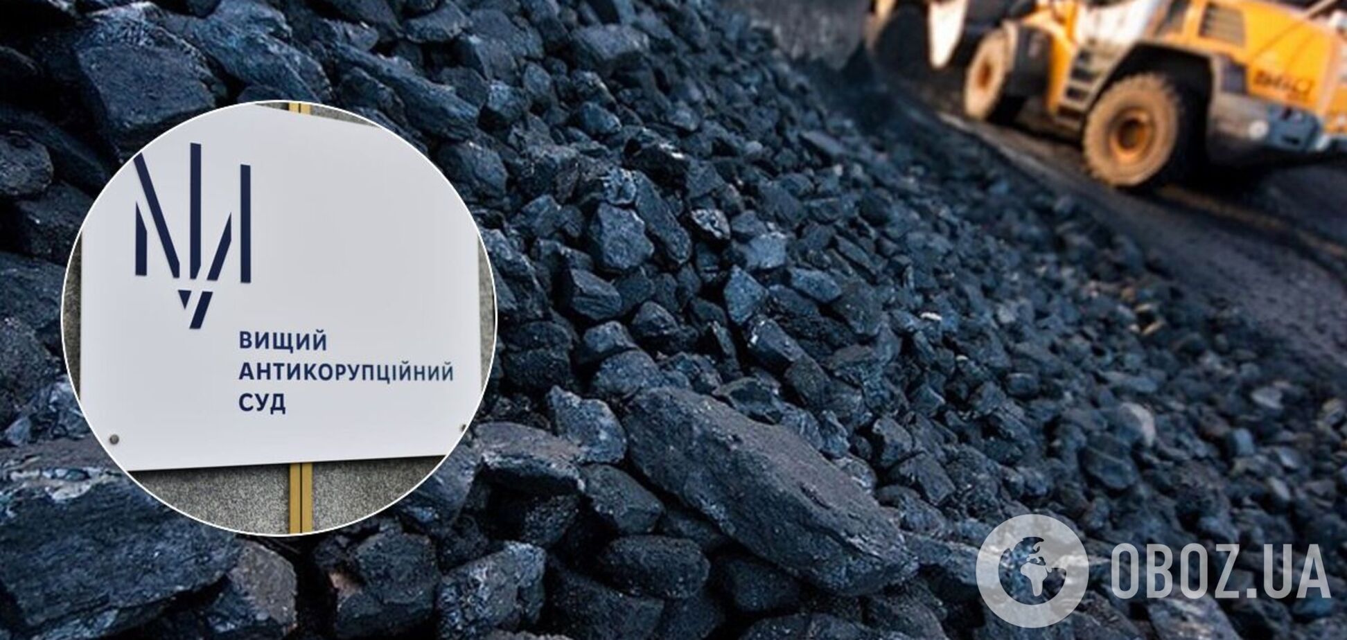 Тиск у справі 'Роттердам+' не вплине на роботу ВАКС, – спікерка суду