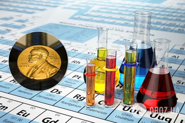 Нобелевская премия по химии