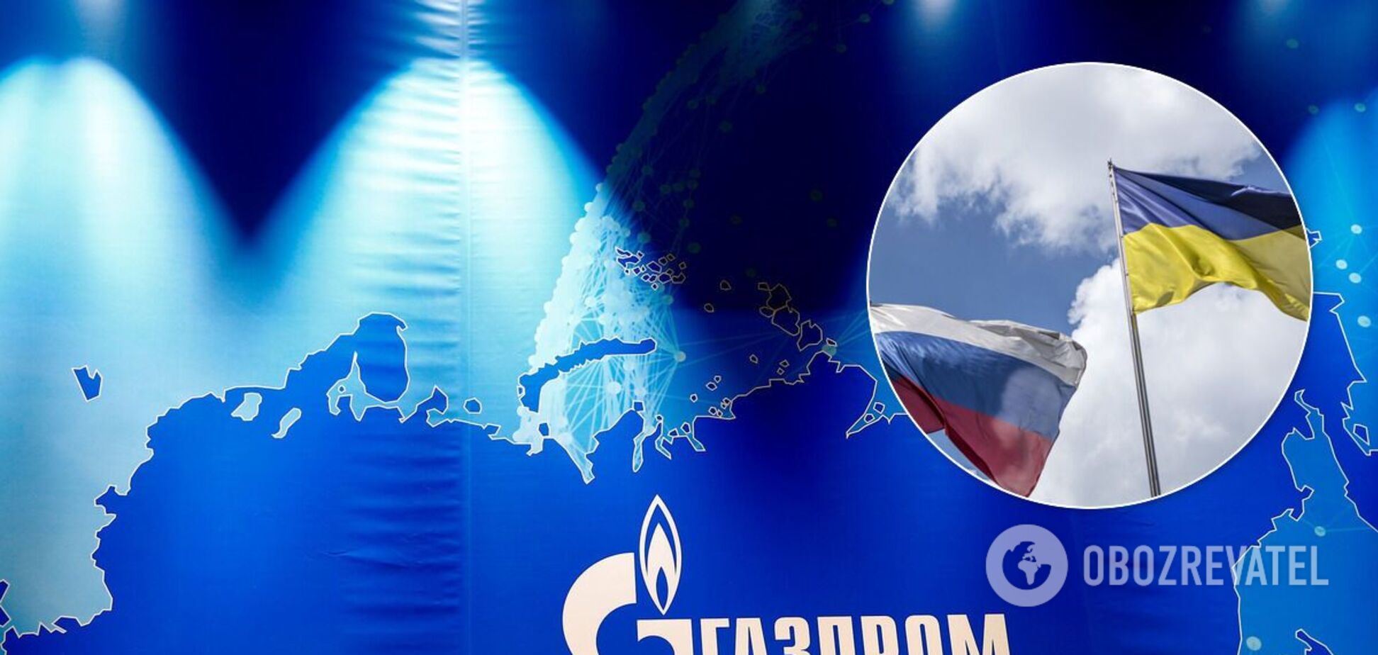 'Газпром' купил все допмощности Украины для транзита в мае